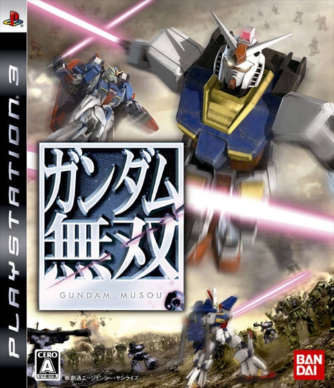 Dynasty Warriors Gundam | Gamewise