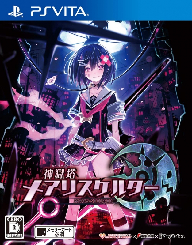 Kangokutou Mary Skelter | Gamewise