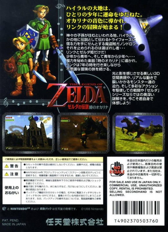 the legend of zelda ocarina of time gc iso for wii