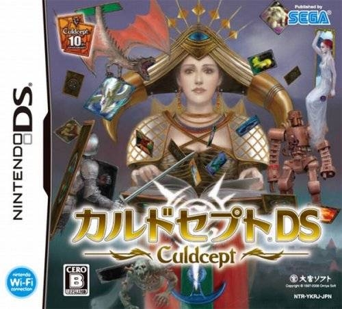 Culdcept DS on DS - Gamewise