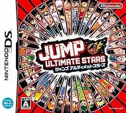 Jump Ultimate Stars on DS - Gamewise