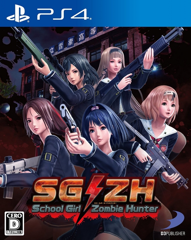 SG/ZH: School Girl/Zombie Hunter | Gamewise