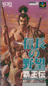 Gamewise Nobunaga no Yabou: Haouden Wiki Guide, Walkthrough and Cheats