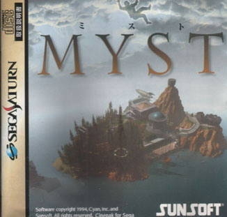 Myst Wiki on Gamewise.co