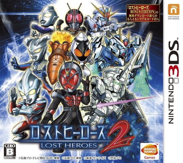 Lost Heroes 2 for 3DS Walkthrough, FAQs and Guide on Gamewise.co