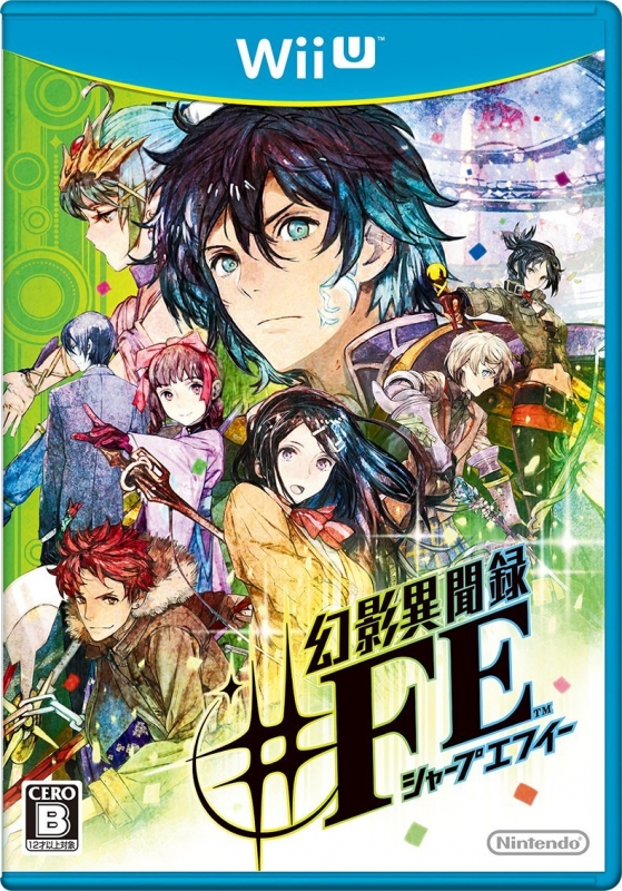 Shin Megami Tensei x Fire Emblem | Gamewise