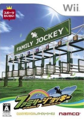 Family Jockey [Gamewise]