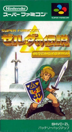 The Legend of Zelda: A Link to the Past for SNES Walkthrough, FAQs and Guide on Gamewise.co