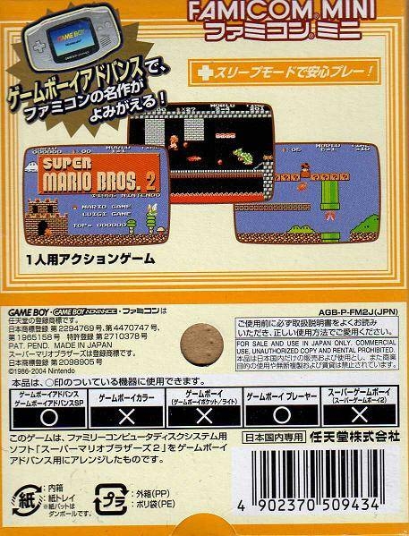 Famicom Mini 21 Super Mario Bros 2 for Game Boy Advance - Sales, Wiki,  Release Dates, Review, Cheats, Walkthrough