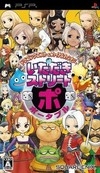 Dragon Quest & Final Fantasy in Itadaki Street Portable [Gamewise]