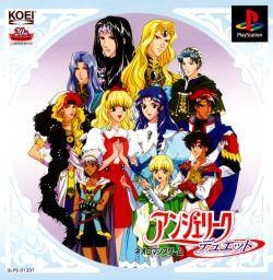 Angelique Duet Wiki - Gamewise