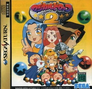 Boxart Missing