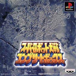 Gamewise Super Robot Taisen Complete Box Wiki Guide, Walkthrough and Cheats