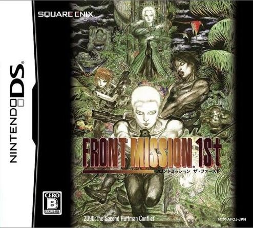 Front Mission on DS - Gamewise