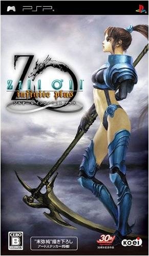 Zill O'll Infinite Plus Wiki on Gamewise.co