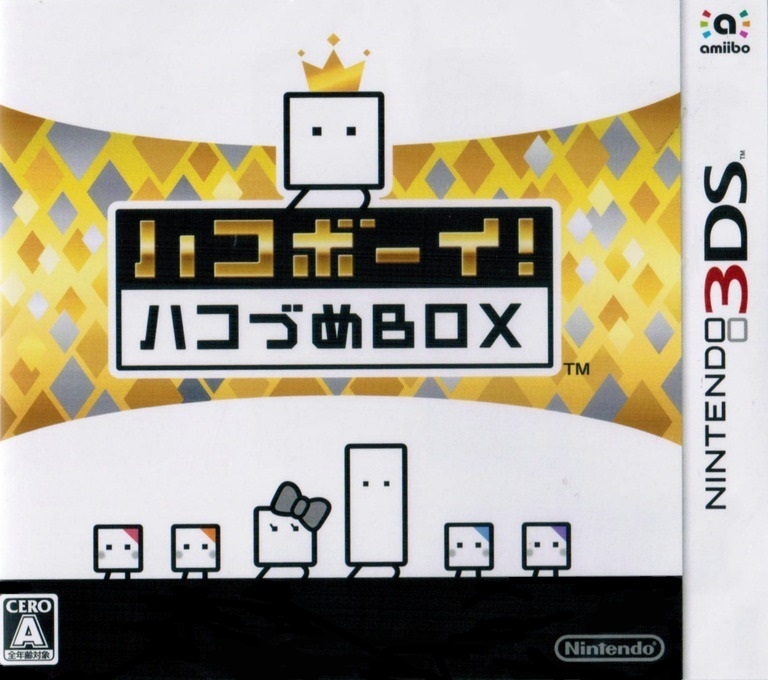 Gamewise BoxBoy! Hakobume Box Wiki Guide, Walkthrough and Cheats