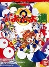 Boxart Missing