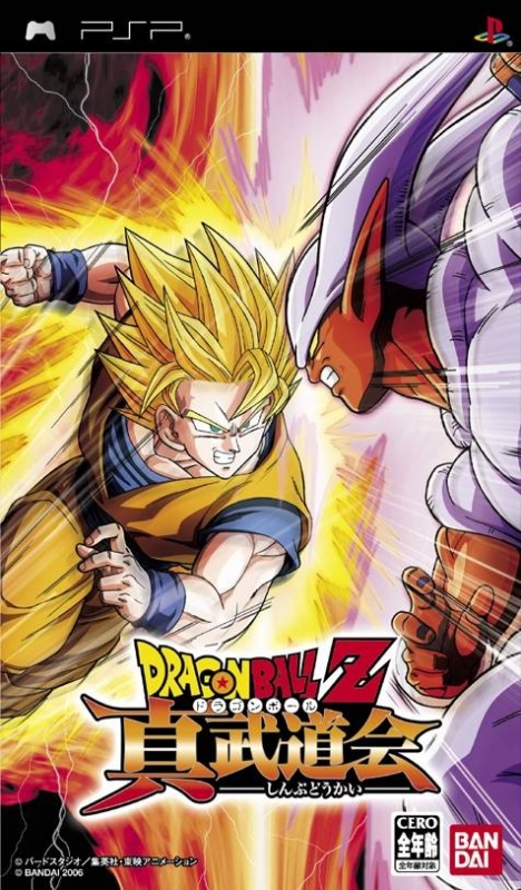 Dragon Ball Z: Shin Budokai Wiki - Gamewise