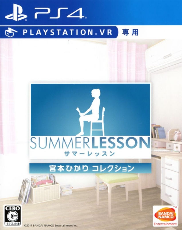 Summer Lesson: Miyamoto Hikari Collection on PS4 - Gamewise