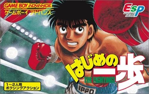 Hajime no Ippo: The Fighting Wiki on Gamewise.co