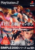 Zombie Hunters 2 Wiki on Gamewise.co