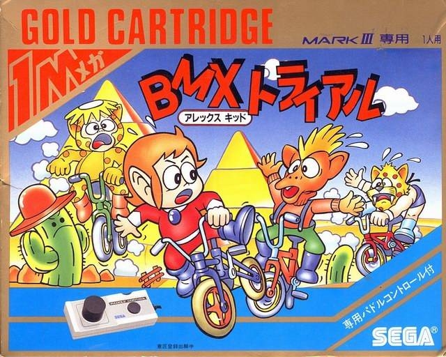 Boxart Missing