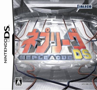 Nep League DS [Gamewise]
