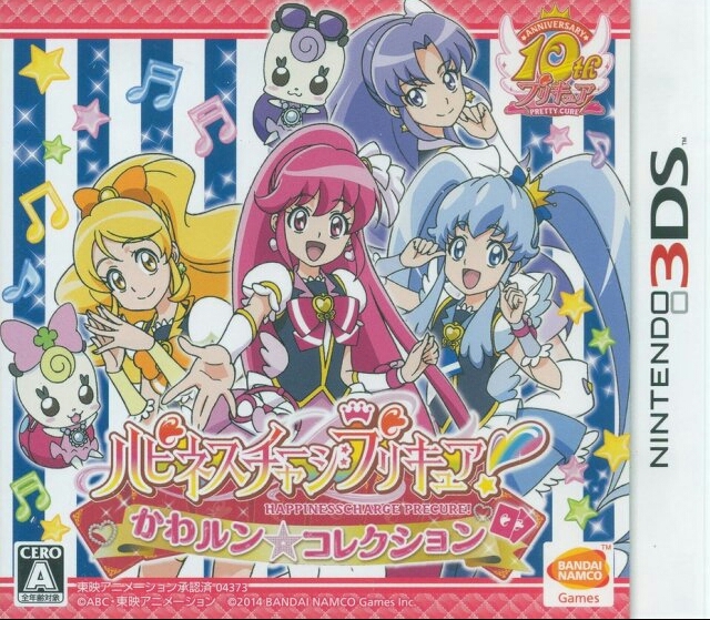 HappinessCharge PreCure! Kawarun Collection on 3DS - Gamewise