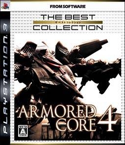 Armored Core 4 for PlayStation 3 - Sales, Wiki, Release Dates, Review,  Cheats, Walkthrough