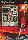 Dynasty Warriors 4 for PS2 Walkthrough, FAQs and Guide on Gamewise.co