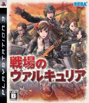 Valkyria Chronicles Wiki on Gamewise.co