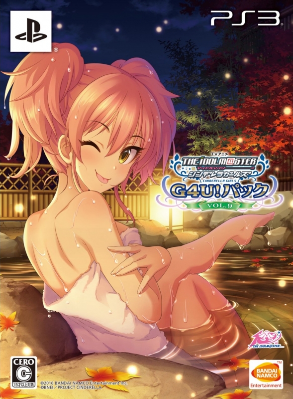 TV Anime Idolm@ster: Cinderella Girls G4U! Pack Vol.9 Wiki on Gamewise.co