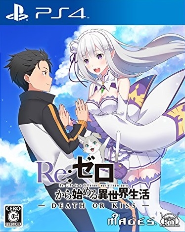 Re:Zero - Kara Hajimeru Isekai Seikatsu - Death or Kiss Wiki on Gamewise.co