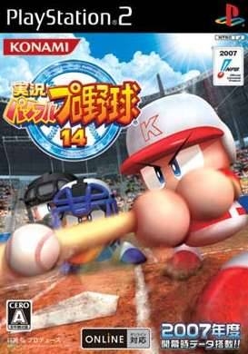 Jikkyou Powerful Pro Yakyuu 14 for PS2 Walkthrough, FAQs and Guide on Gamewise.co