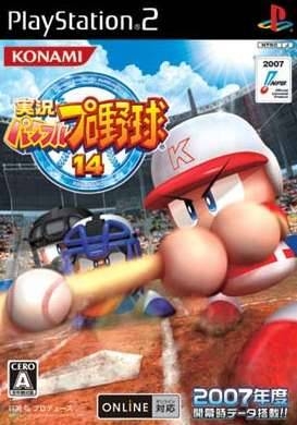 Jikkyou Powerful Pro Yakyuu 14 Wiki - Gamewise