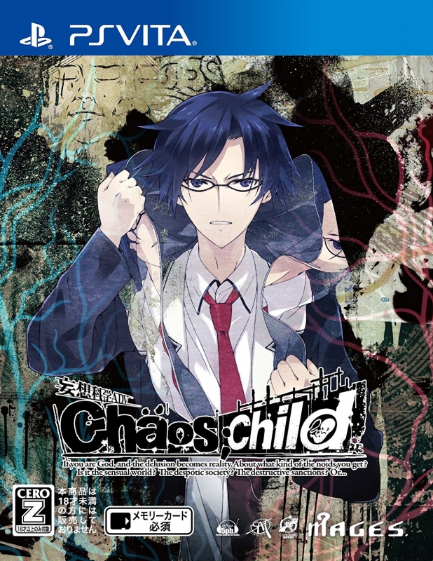 Gamewise Chaos;Child Wiki Guide, Walkthrough and Cheats