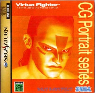 Virtua Fighter CG Portrait Series Vol.5: Wolf Hawkfield Wiki on Gamewise.co