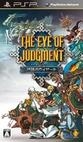 The Eye of Judgment: Legends on PSP - Gamewise