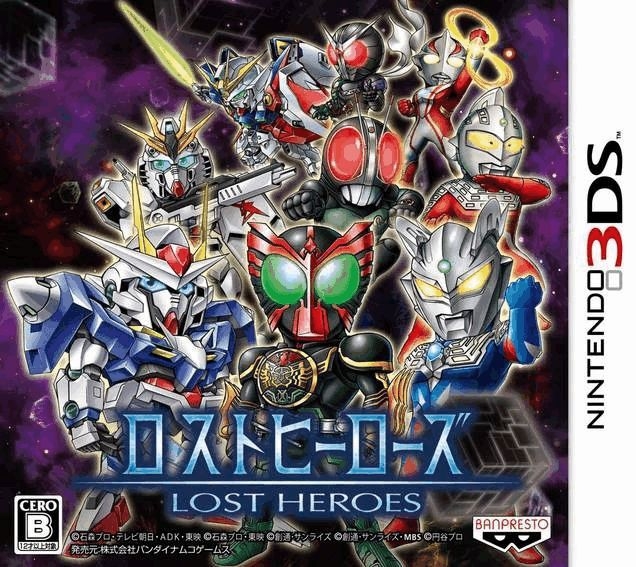 Lost Heroes for 3DS Walkthrough, FAQs and Guide on Gamewise.co