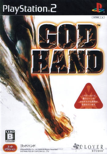 God Hand Wiki - Gamewise