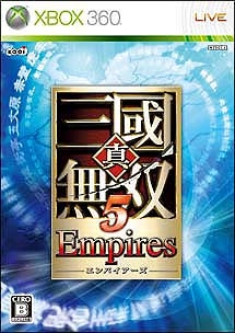 Dynasty Warriors 6 Empires on X360 - Gamewise