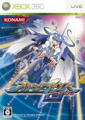 Otomedius Gorgeous for X360 Walkthrough, FAQs and Guide on Gamewise.co