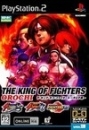 The King of Fighters Collection: The Orochi Saga (JP sales) [Gamewise]