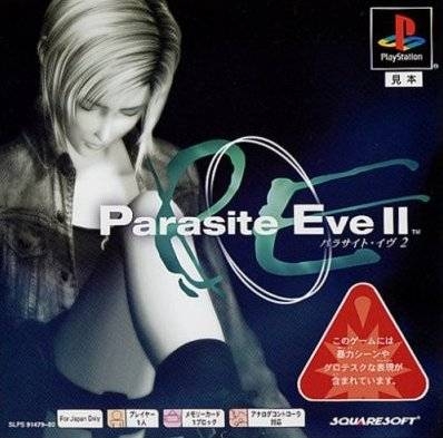 Parasite Eve II Shops, Parasite Eve Wiki