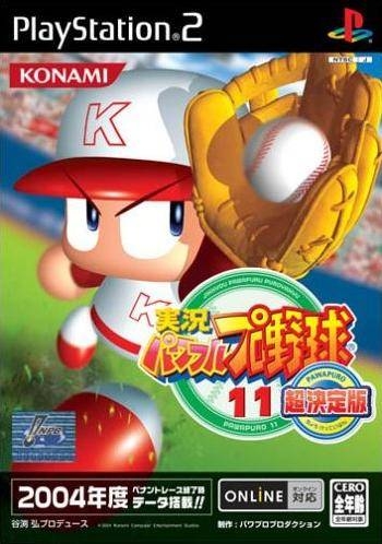 Video Game Charts Game Sales Top Sellers Game Data Vgchartz Video Game Charts Game Sales Top Sellers Game Data Vgchartz