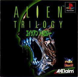 Alien Trilogy Wiki - Gamewise