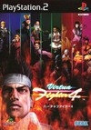 Virtua Fighter 4 for PS2 Walkthrough, FAQs and Guide on Gamewise.co