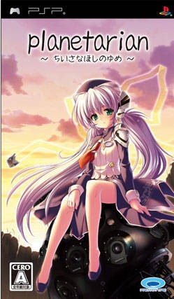 Planetarian: Chiisana Hoshi no Yume on PSP - Gamewise