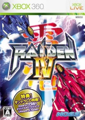 Raiden IV | Gamewise