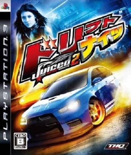 Juiced 2: Hot Import Nights Wiki - Gamewise